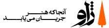 ژاو